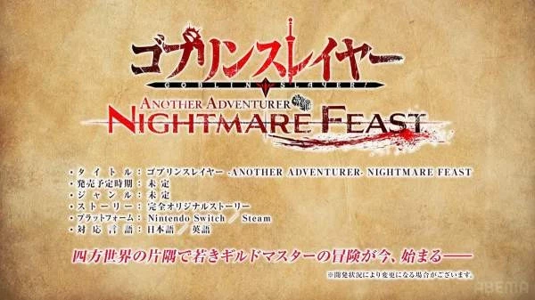 Анонсирована игра по мотивам ранобэ Goblin Slayer с полностью оригинальной историей