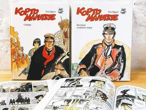 «Корто Мальтезе»: Классика европейского комикса – Архив статей